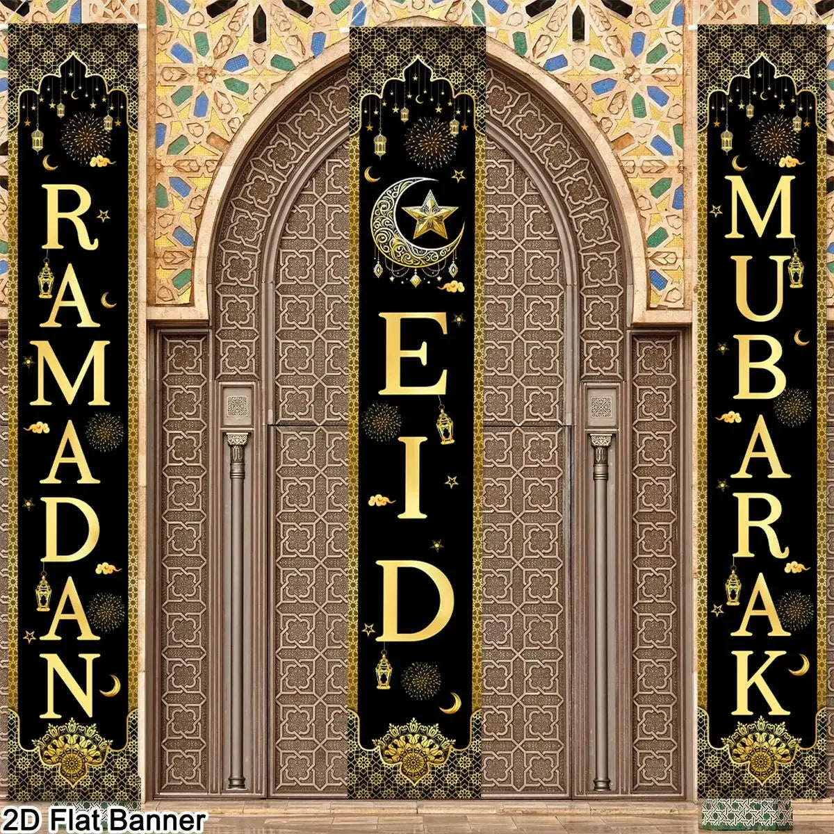 VIKAMA Eid Mubarak Door Banner Ramadan Decoration 2026 Porch Couplets Islamic Muslim Party Decoration