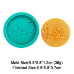 Ramadan Silicone Mold Muslim Arabic Script Moon Fondant Cake Decorating Tools Biscuit Dessert Sugar Craft Chocolate Baking Mould