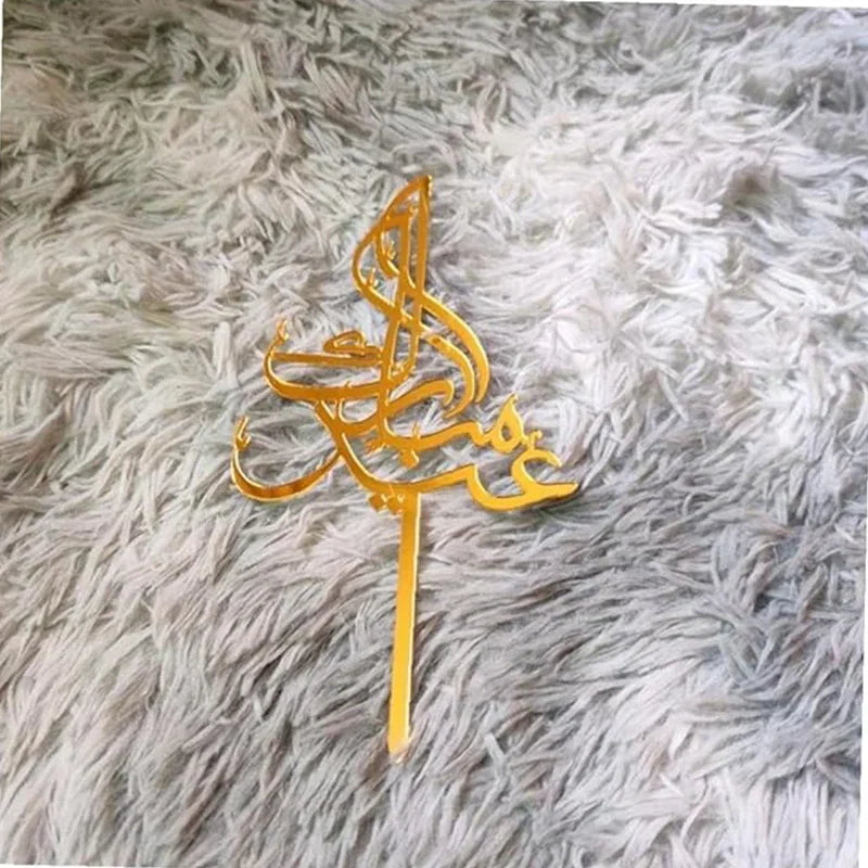2026 Ramadan Eid Mubarak Gold Acrylic Cake Topper Set Muslim Ramadan Holiday Party Cake Decorations Party Home Decoration