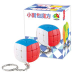 FanXin Mini Cube Keychain