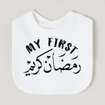 Moon Star My First Ramadan Baby Bibs Boys Girls Cotton Bib Newborn Saliva Bib Eid Mubarak Muslim Islamic Festival Keepsake Gift