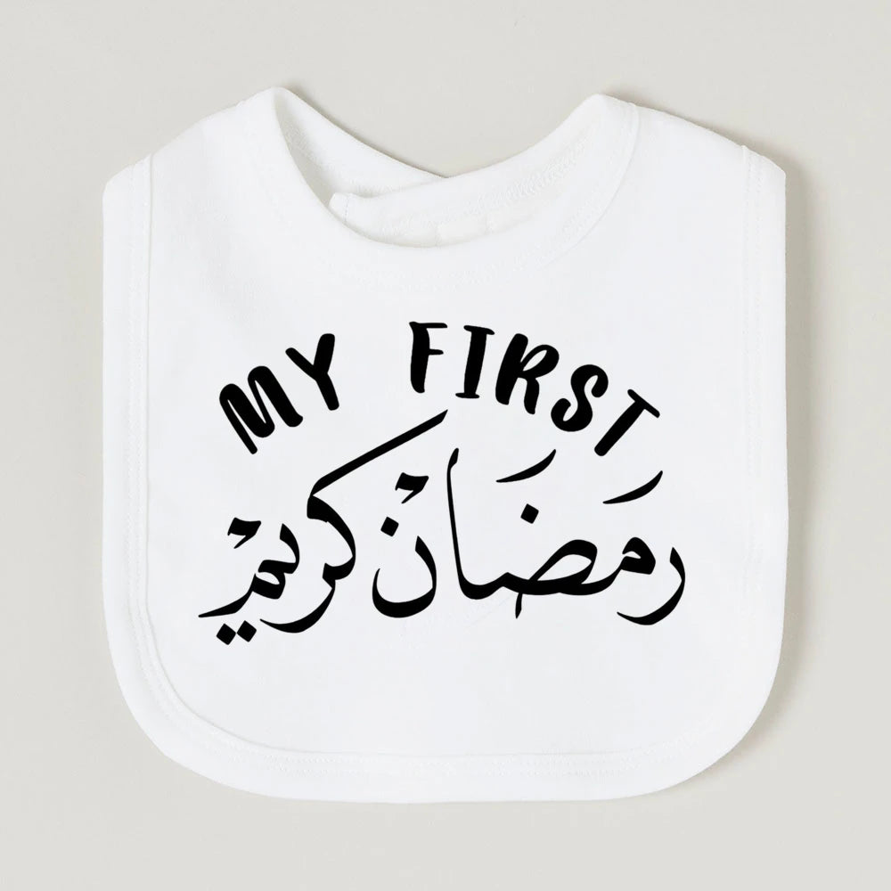 Moon Star My First Ramadan Baby Bibs Boys Girls Cotton Bib Newborn Saliva Bib Eid Mubarak Muslim Islamic Festival Keepsake Gift