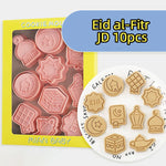 Eid Mubarak Biscuit Mold Cookie Cutters DIY Baking Tools Ramadan Decoration for Home Al Adha 2026 Islamic Muslim Party Decor