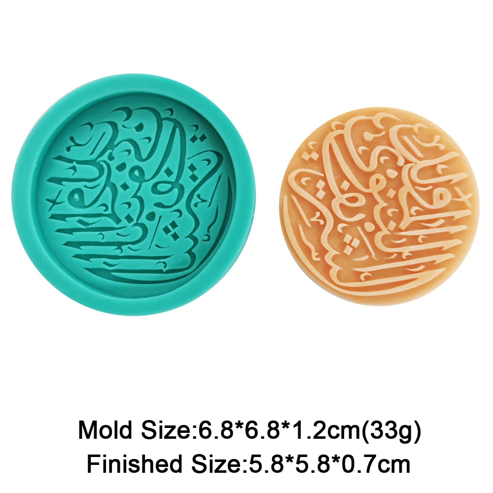 Ramadan Silicone Mold Muslim Arabic Script Moon Fondant Cake Decorating Tools Biscuit Dessert Sugar Craft Chocolate Baking Mould