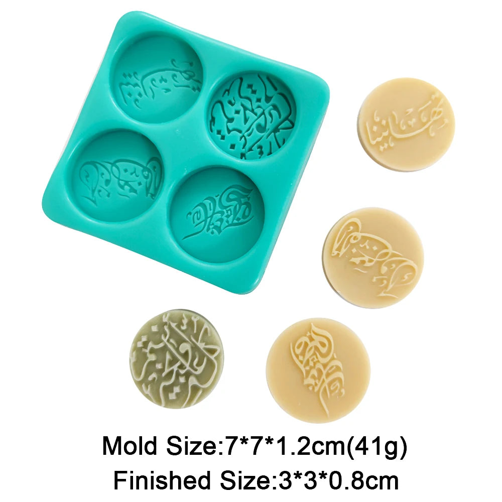 Ramadan Silicone Mold Muslim Arabic Script Moon Fondant Cake Decorating Tools Biscuit Dessert Sugar Craft Chocolate Baking Mould
