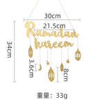 Ramadan Kareem Hanging Wooden Sign Islamic Holy Month