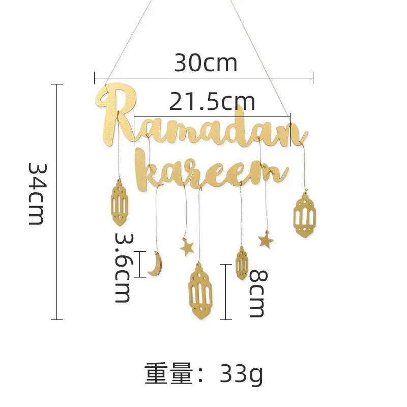 Ramadan Kareem Hanging Wooden Sign Islamic Holy Month