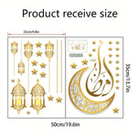 EID Ramadan Middle Eastern Festival Star Lantern