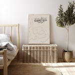 Islamic Muslim Scripture Canvas Print Poster Minimalist Ramadan Festival