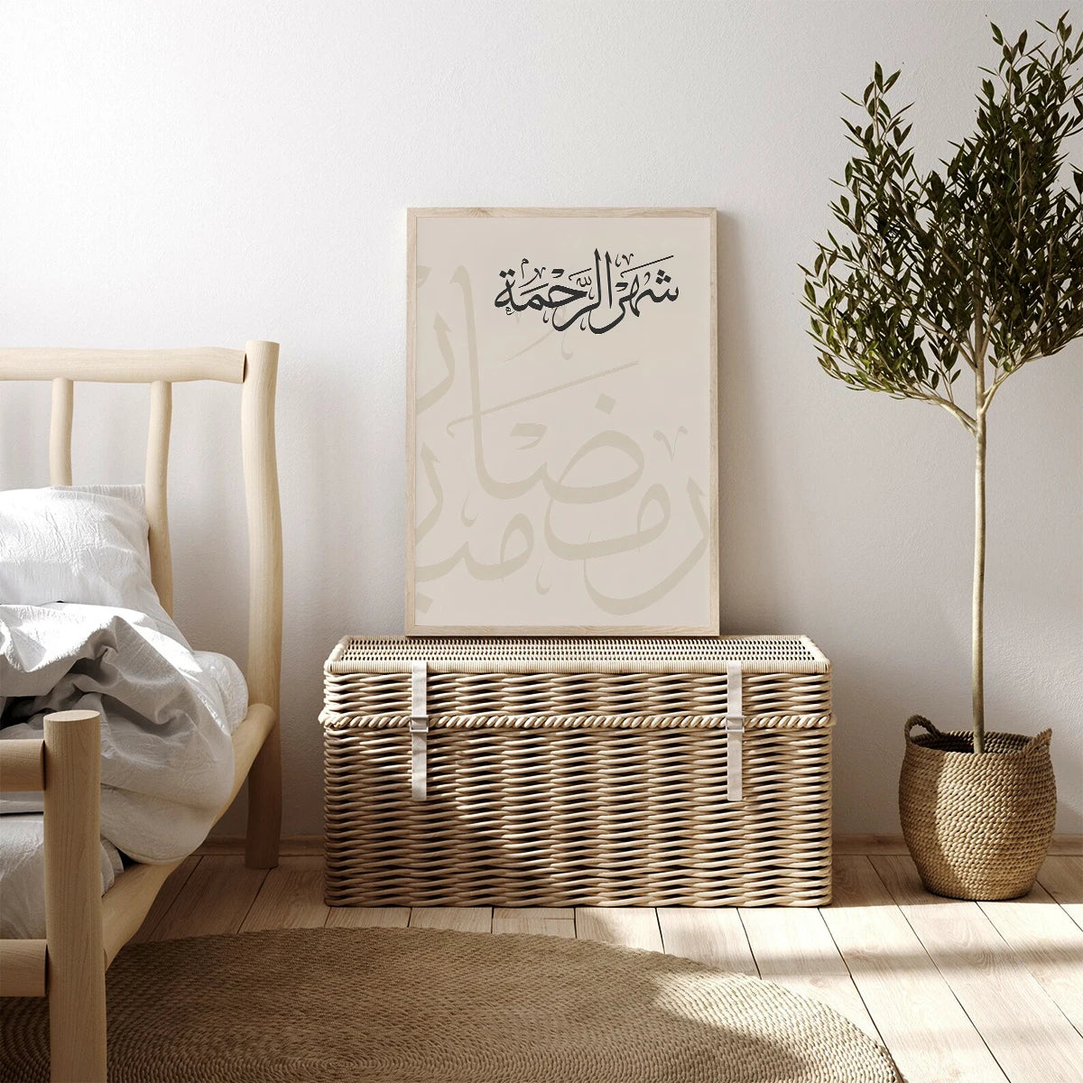 Islamic Muslim Scripture Canvas Print Poster Minimalist Ramadan Festival