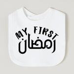 Moon Star My First Ramadan Baby Bibs Boys Girls Cotton Bib Newborn Saliva Bib Eid Mubarak Muslim Islamic Festival Keepsake Gift